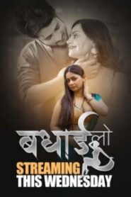 Badhai Lo (2025) S01E01T03 Hindi HulChul WEB-DL H264 AAC 1080p 720p Download